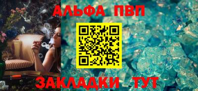 мефедрон Краснодар