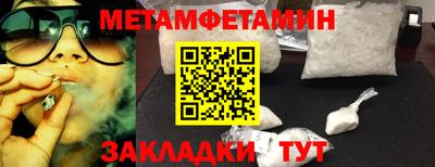 мефедрон Краснодар