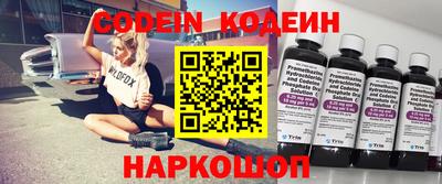 мефедрон Краснодар
