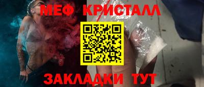 прущая мука Краснокаменск