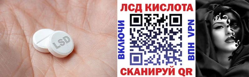 ЛСД экстази кислота  Краснотурьинск 