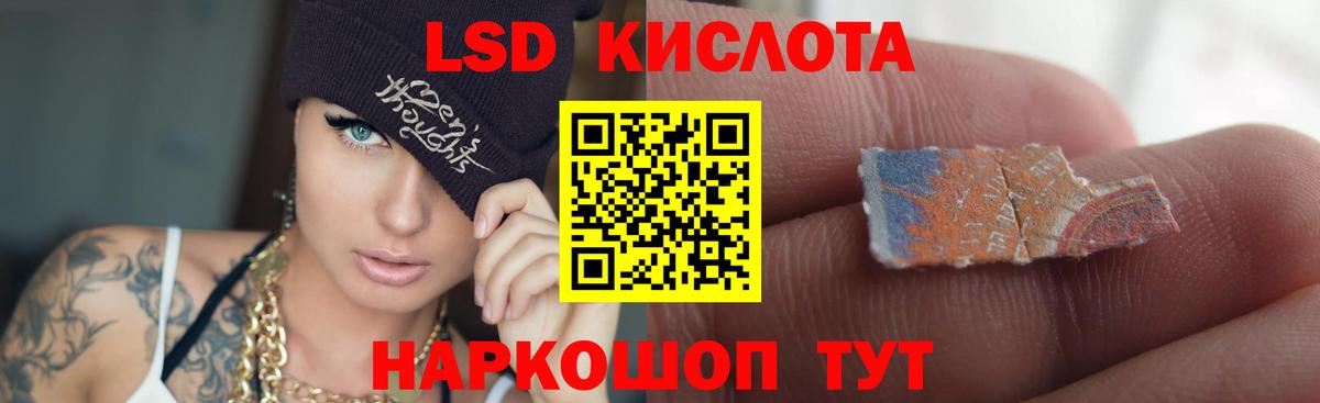 Лсд 25 экстази кислота  Вход с VPN  Краснотурьинск 