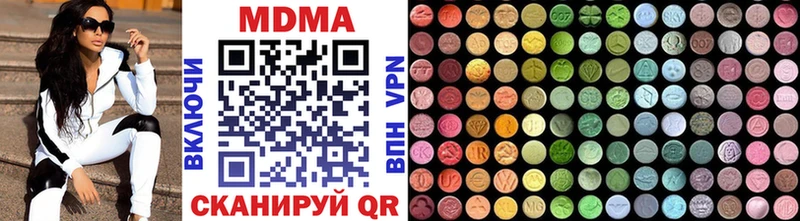 MDMA кристаллы Краснотурьинск