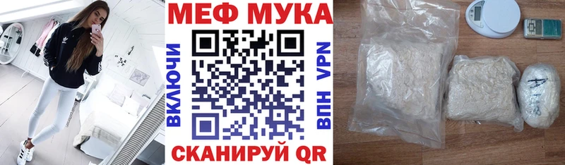 МЯУ-МЯУ 4 MMC  Краснотурьинск 