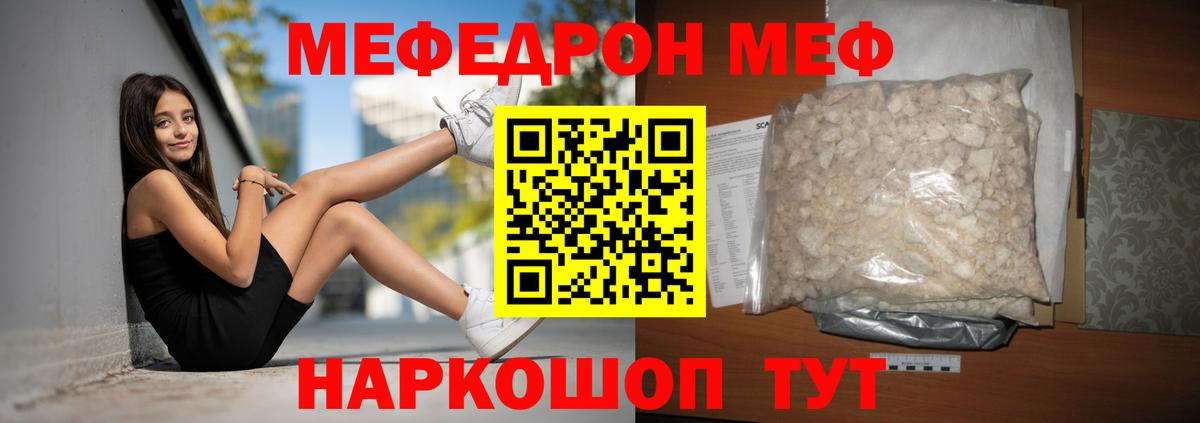 Краснотурьинск  Мефедрон  где найти наркотики  Меф  Меф 4 MMC  МЕФ mephedrone  Вход с VPN 