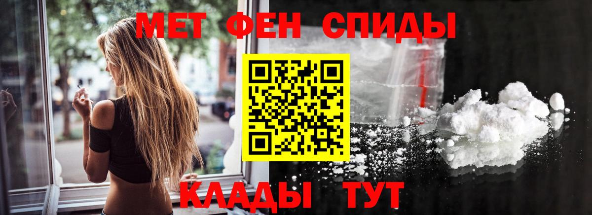 Краснотурьинск  Первитин пудра  Вход с VPN  Первитин пудра 