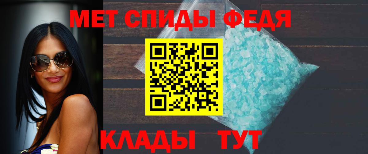 Метамфетамин кристалл Краснотурьинск
