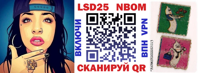 Наркотические марки 1500мкг  Краснотурьинск 