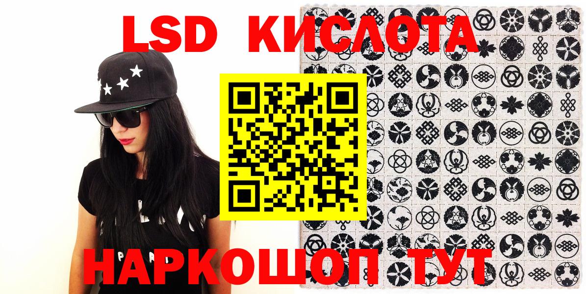 Краснотурьинск  Наркотические марки 1500мкг  Вход с VPN 