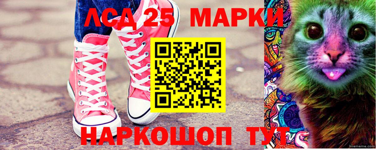 Марки NBOMe 1,5мг Краснотурьинск