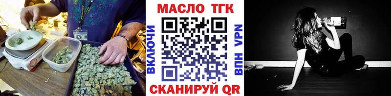 shop Telegram  Краснотурьинск  кракен маркетплейс  Дистиллят ТГК концентрат  закладки 