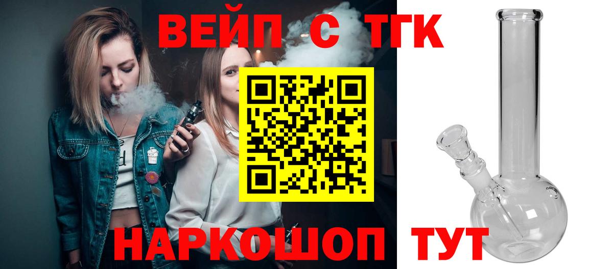 Дистиллят ТГК гашишное масло  Вход с VPN  закладка  Краснотурьинск 