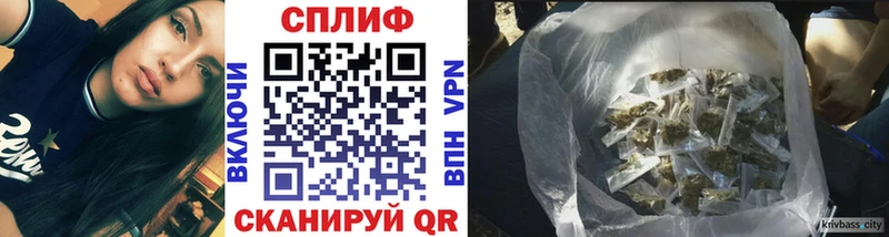 Конопля тримм  даркнет официальный сайт  блэк спрут онион  Краснотурьинск  наркота 
